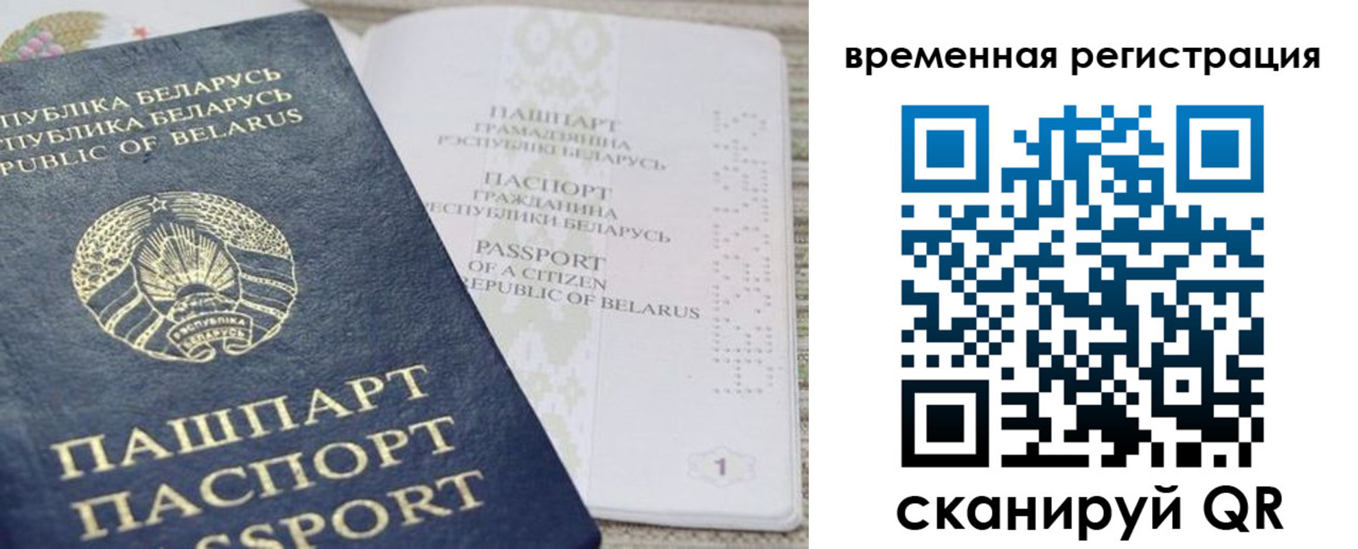 регистрация для дет. сада в Калаче-на-Дону