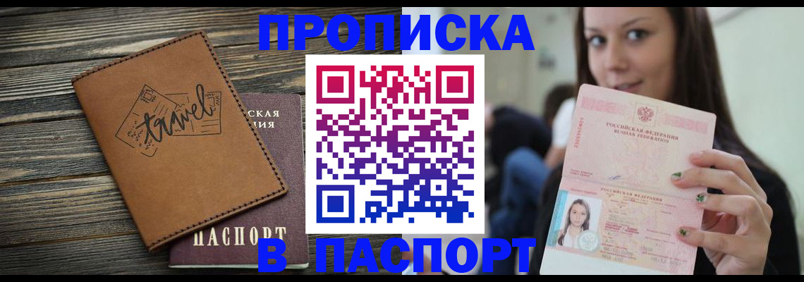 регистрация для дет. сада в Калаче-на-Дону